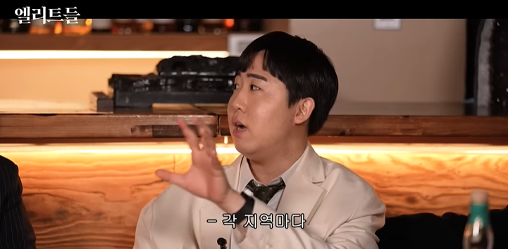 서울 사람들은 임금님이야 | 인스티즈