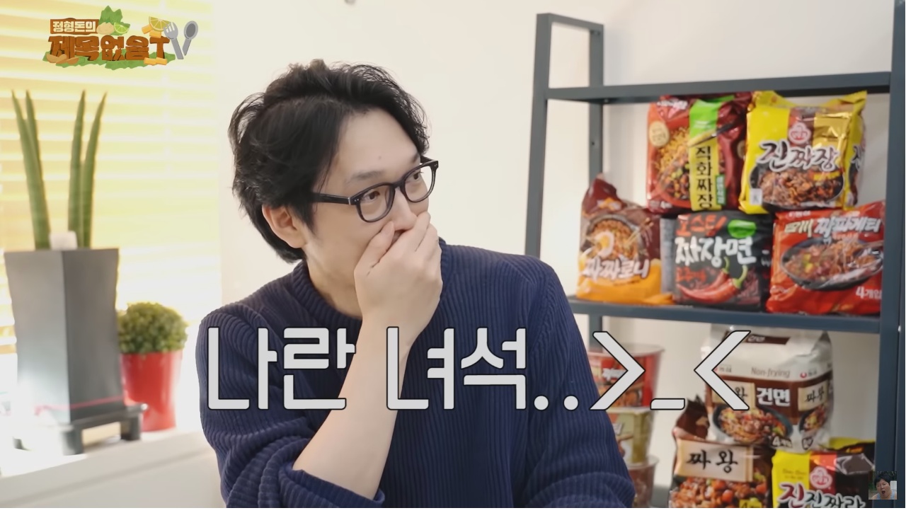 짜파게티 이름이 짜파게티인 이유 | 인스티즈