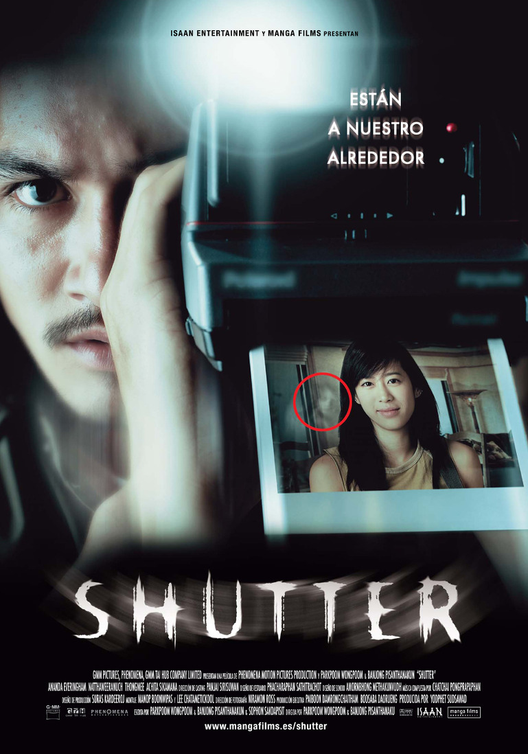 셔터(shutter) 이미지