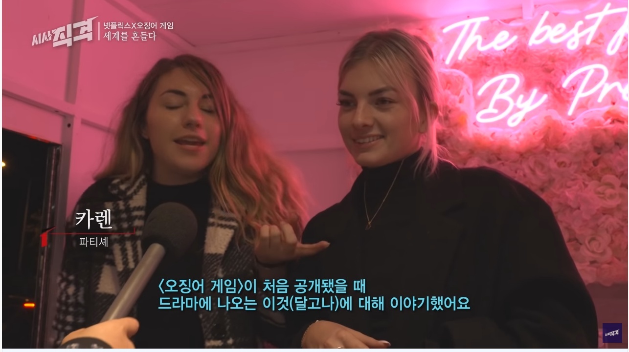 오징어 게임의 세계적인 인기... 그리고 넷플릭스와 우리나라 방송사의 차이점 | 인스티즈