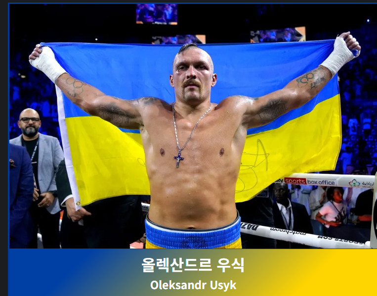 세계 복상 1황의 한끼 식사량 | 인스티즈