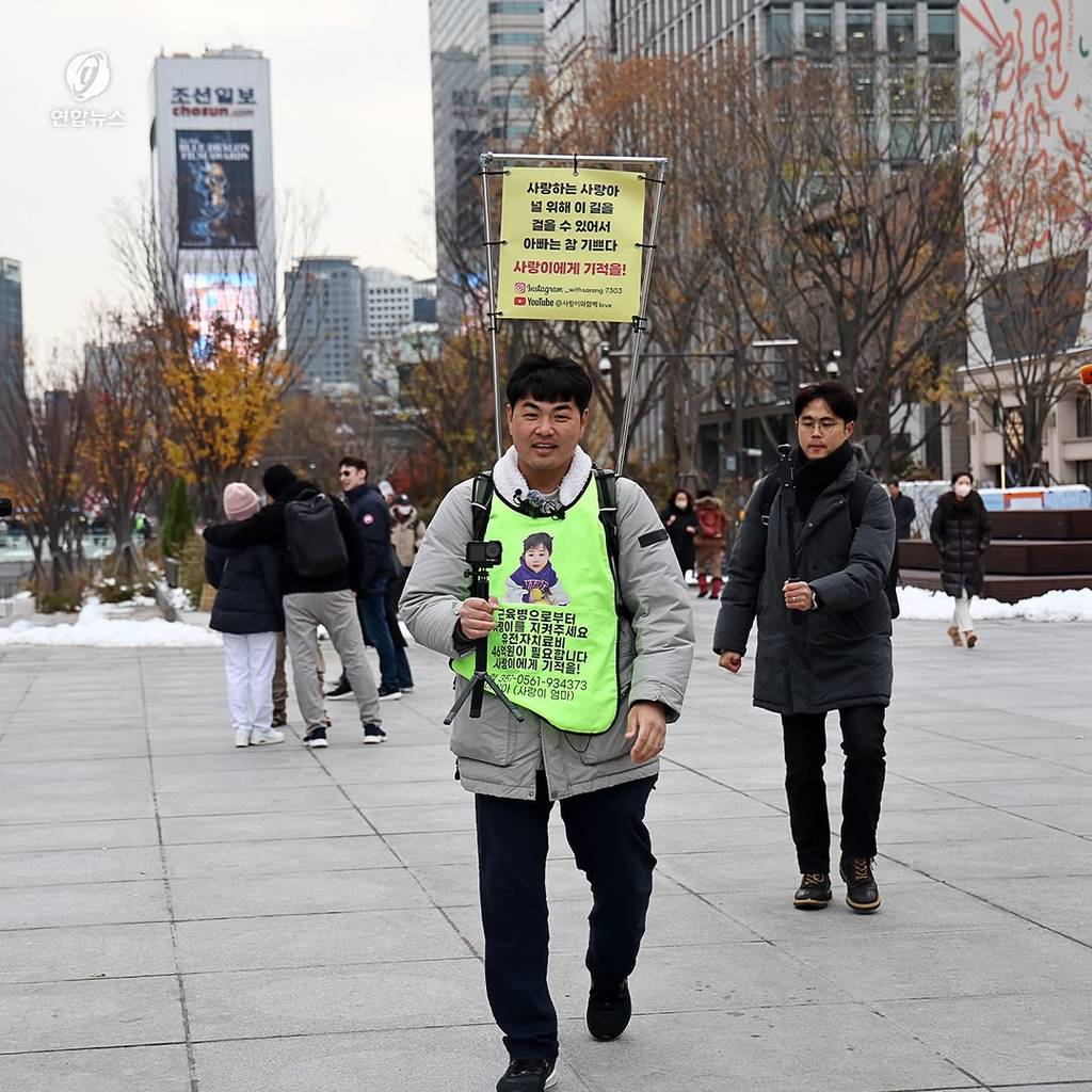 부산에서 서울까지 딸 살리려 걸어온 아빠 근황 | 인스티즈