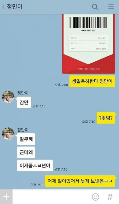 친구정 이미지