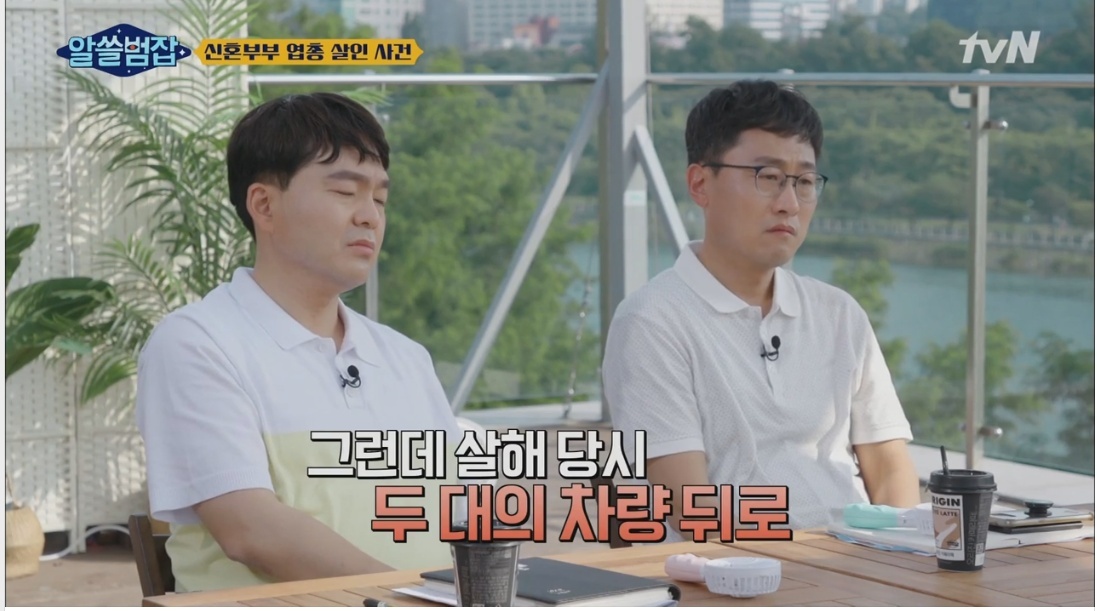실제 우리나라에서 있었던 신혼부부 엽총 살인 사건 | 인스티즈