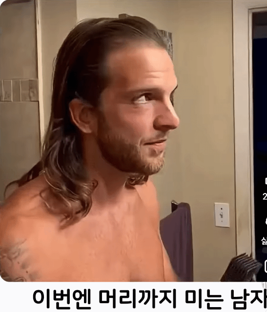 아내 반응 : 수년간 길러온 수염을 밀고 나타난 남편들 | 인스티즈