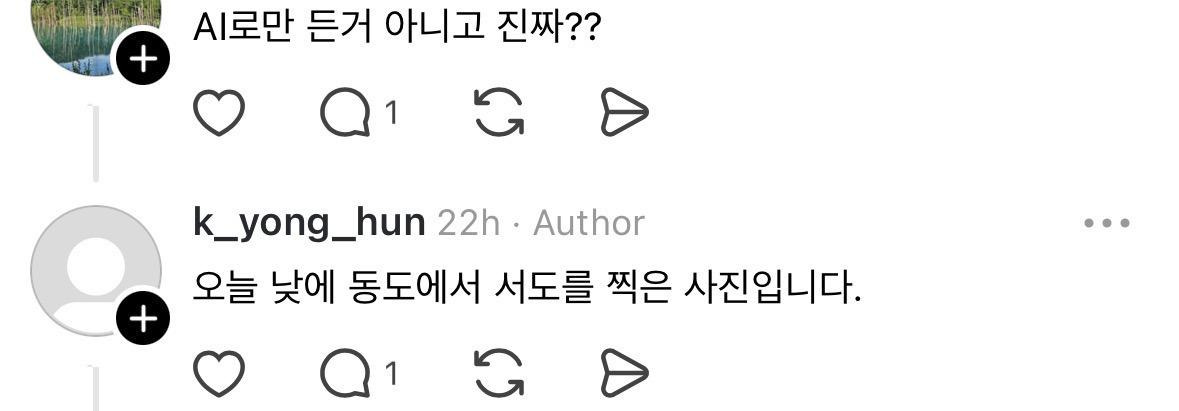 눈 내린 독도 사진 | 인스티즈