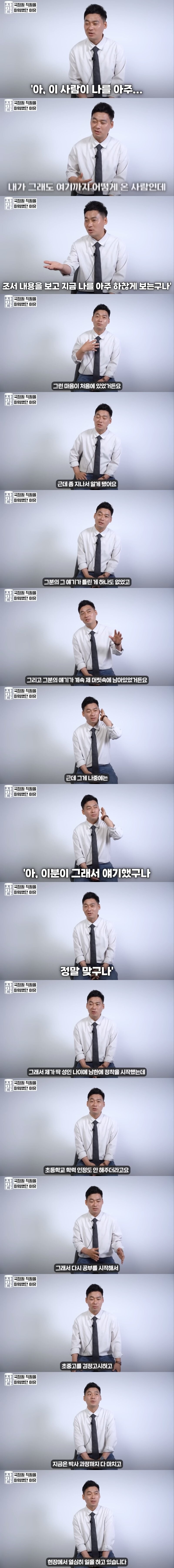 탈북민이 국정원 직원을 미워했던 이유.jpg | 인스티즈