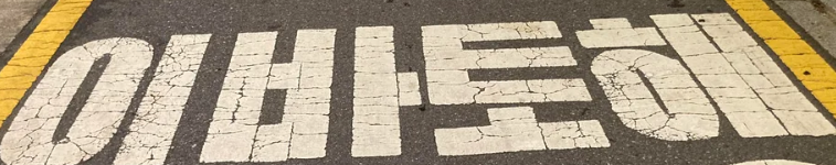 외국인들은 귀여워 죽는다는 길거리 표시 | 인스티즈