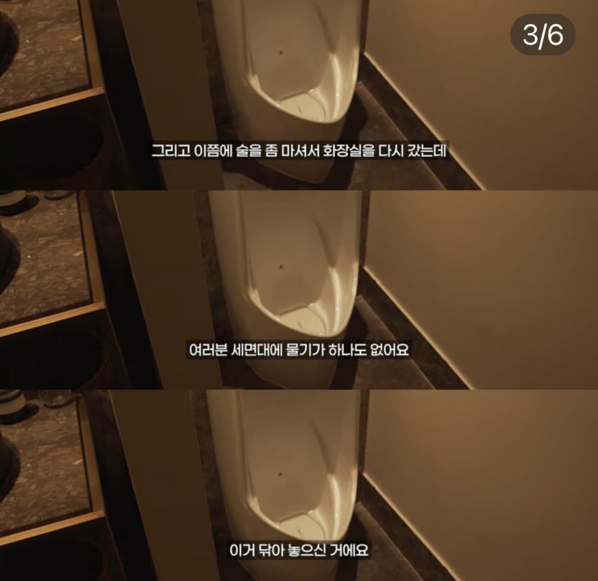 소름돋는 흑백요리사 안성재 셰프의 3스타 매장관리 | 인스티즈