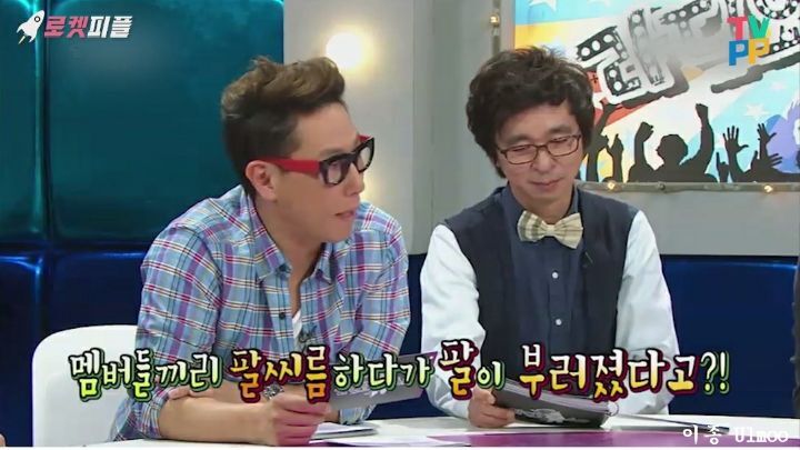 옥택연 팔에 흉터가 있는 이유 | 인스티즈