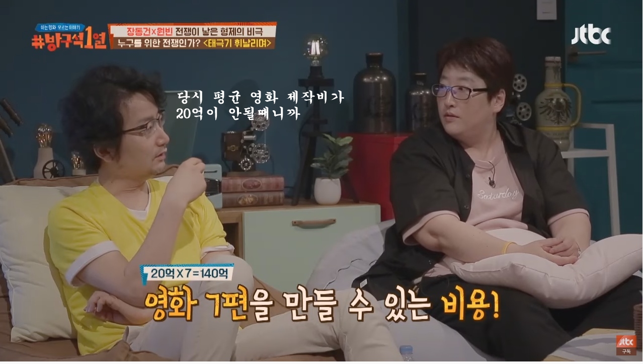 당시에는 파격적인 금액이 들어갔다는 영화 태극기 휘날리며의 제작비 | 인스티즈