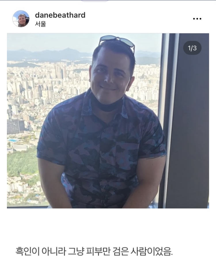 이태원에서 사람 30명이상 구한 미군 인스타 | 인스티즈