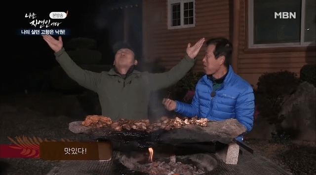 된장숙성삼겹살 이미지