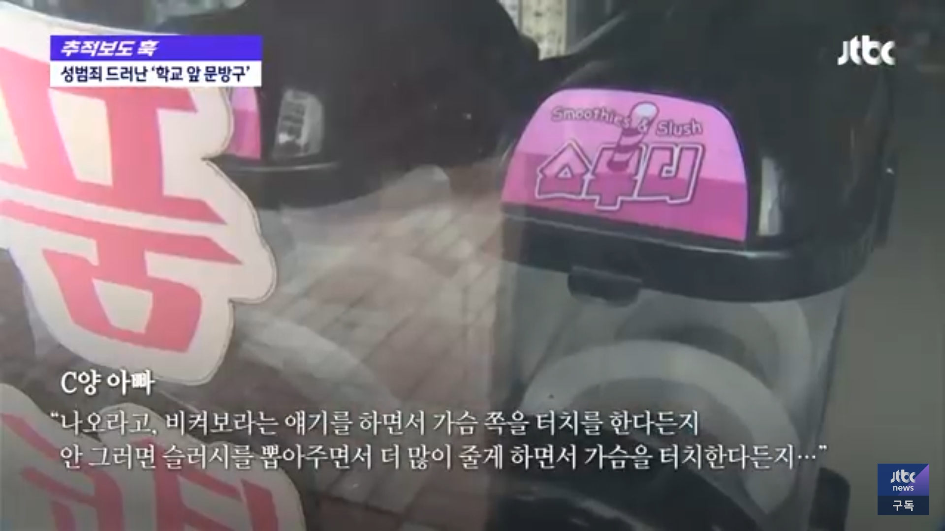 학생문방구 이미지