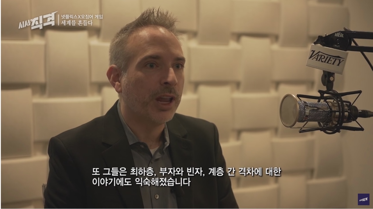 오징어 게임의 세계적인 인기... 그리고 넷플릭스와 우리나라 방송사의 차이점 | 인스티즈
