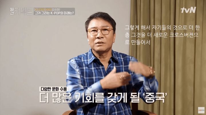 이수만"아시아의 할리우드는 중국... 한국이 발벗고 중국이 1등 되게 도와야" | 인스티즈