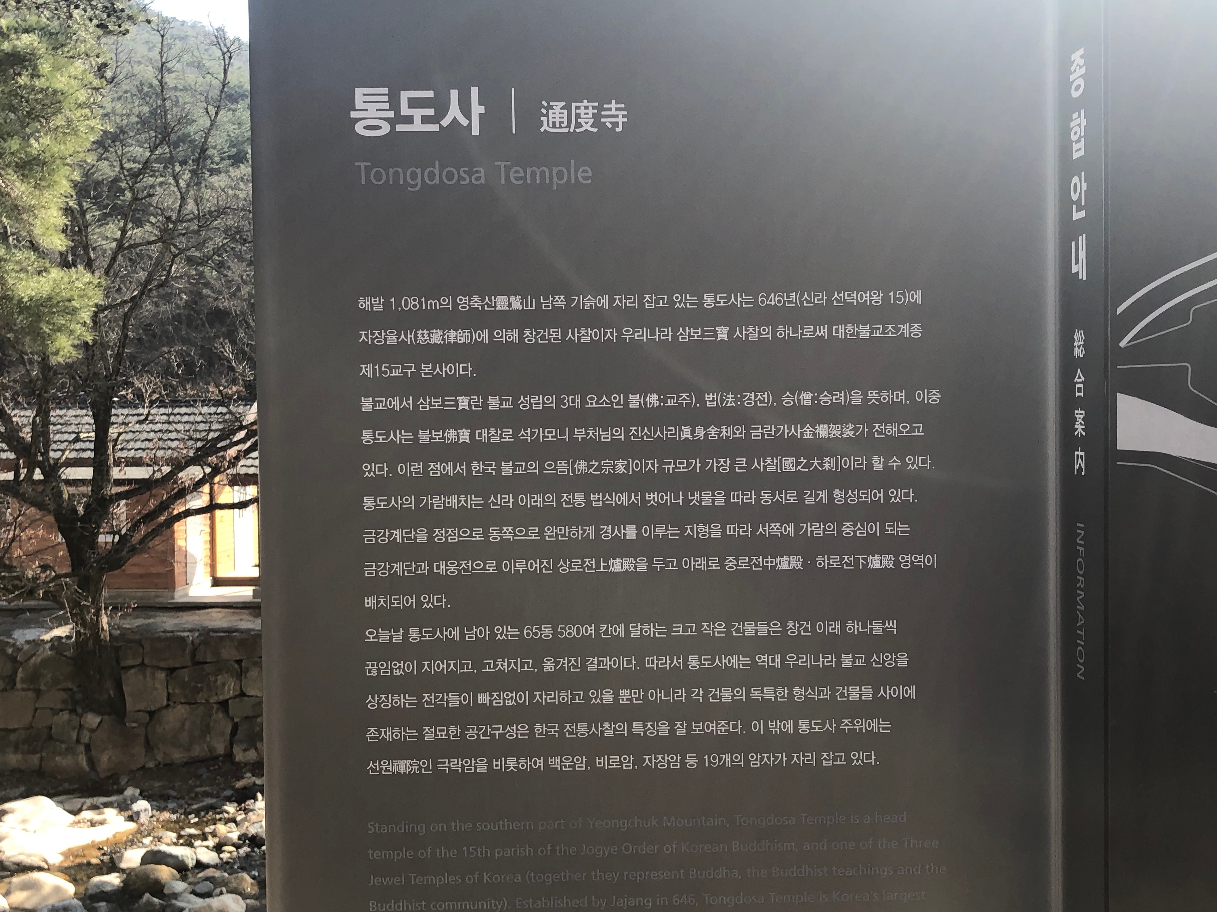 ebe8311634c10a81725ffafcc6cc23528641e060