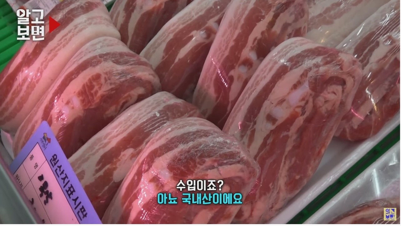 벌집삼겹살 이미지