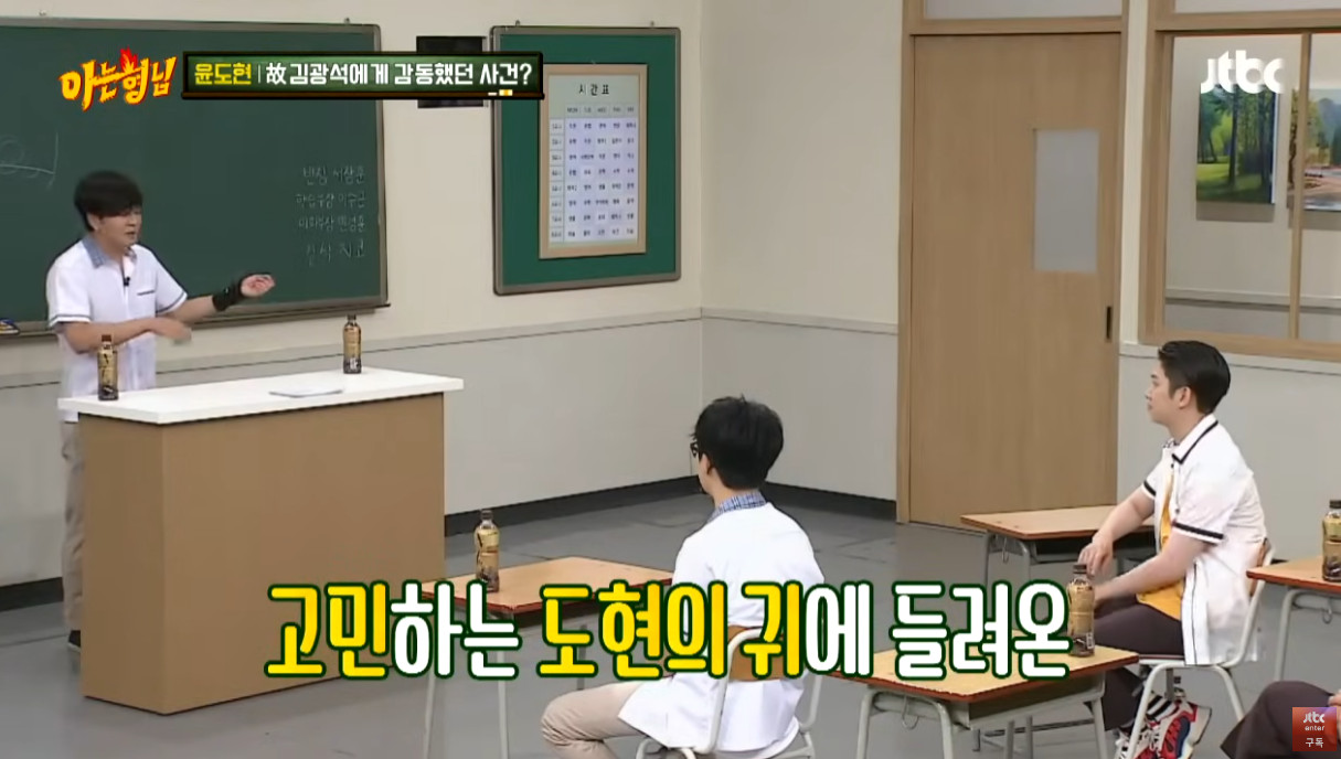 윤도현이 김광석에게 진심으로 감동했다는 일화.jpg | 인스티즈