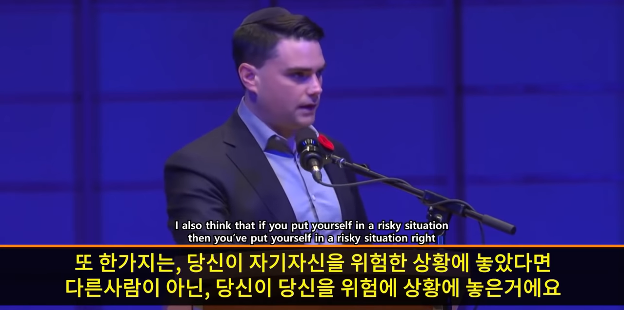 옷을 야하게 입고 밤늦게 다니는게 성범죄율이랑 무슨상관인데? | 인스티즈