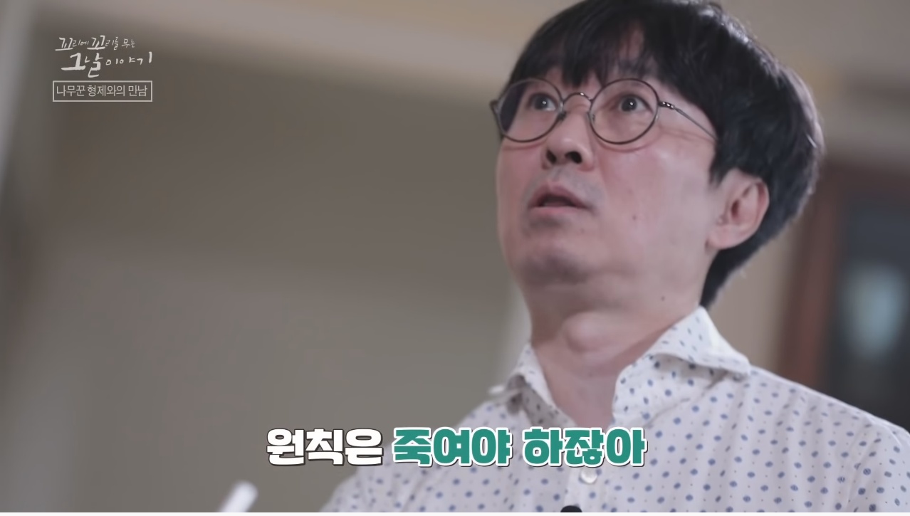 산에서 무장공비 31명과 마주친 나무꾼 4형제 | 인스티즈