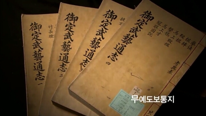 활쏘기 천재 정조대왕의 취미 | 인스티즈