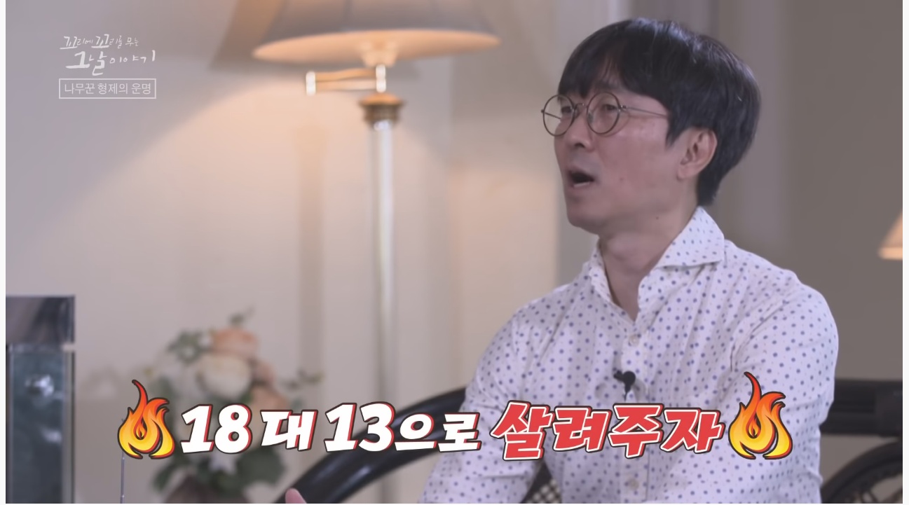 산에서 무장공비 31명과 마주친 나무꾼 4형제 | 인스티즈