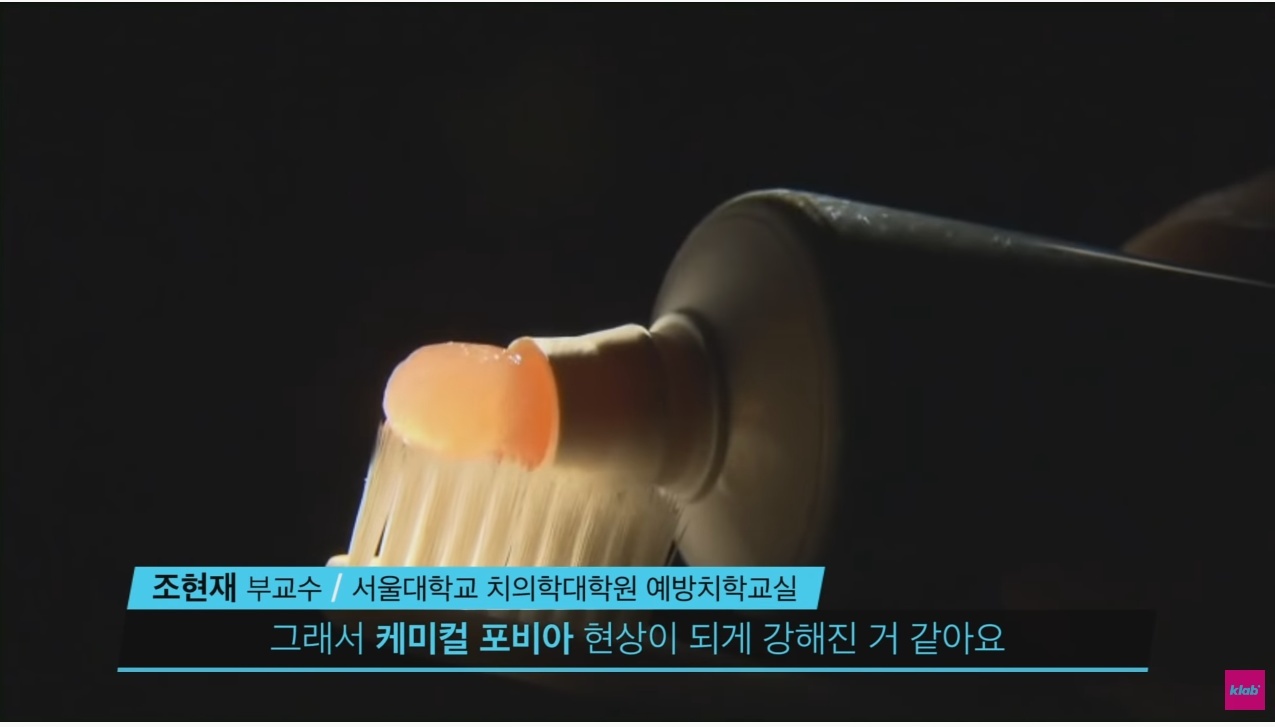 한국인들은 이해 못 한다는 서양식 양치법 | 인스티즈