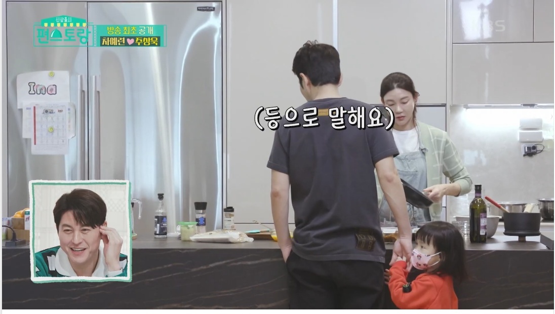 여자를 많이 안만나봤다는 주상욱 | 인스티즈