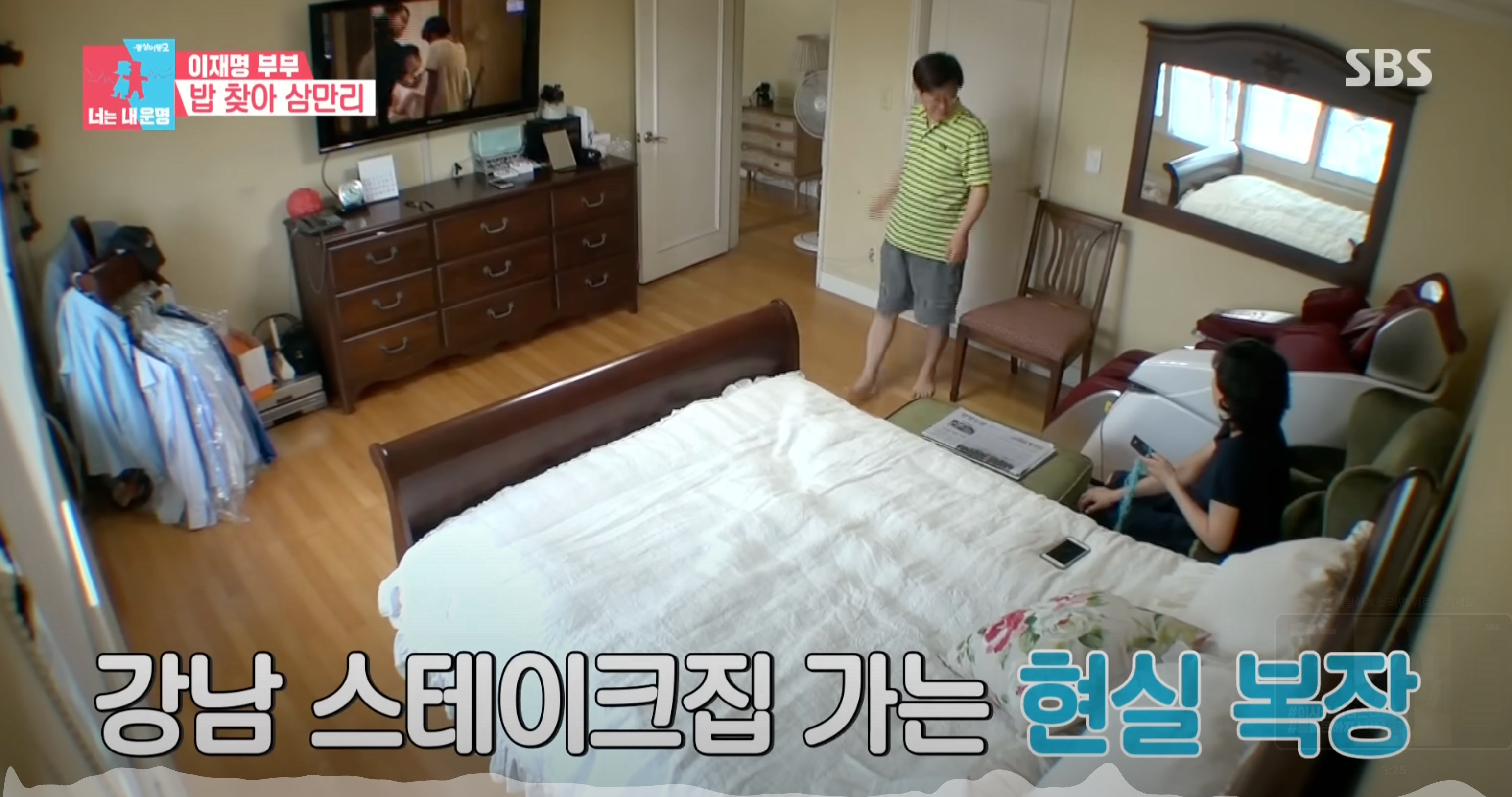 이재명 대통령 과거 유일한 흠.jpg | 인스티즈