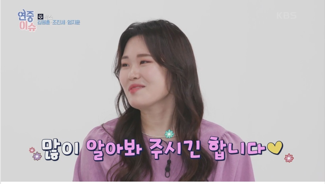 수입이 50배 정도 늘었다는 개그맨겸 유튜버 | 인스티즈