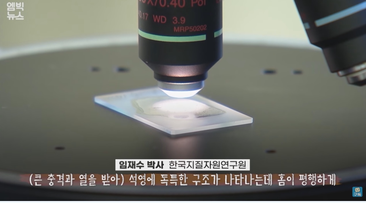 한반도를 덮친 구석기 최악의 대재난 | 인스티즈