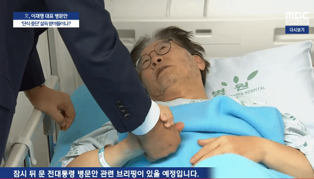 이재명 대표 쓰다듬어 주는 문재인 대통령.gif | 인스티즈