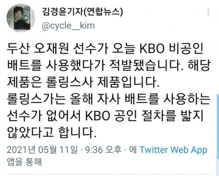 오식빵 이미지