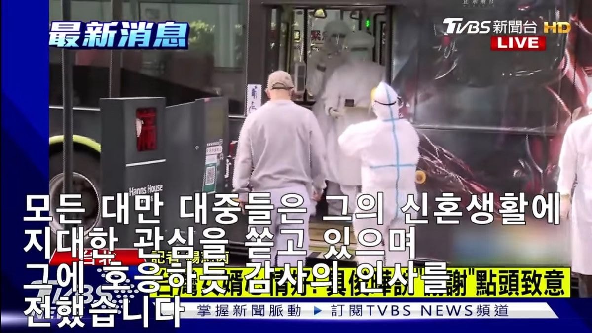 대만 간 구준엽 근황 ㄷㄷ | 인스티즈