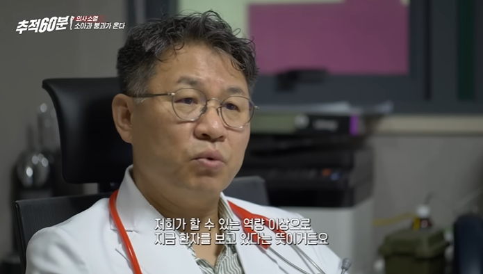 소아과 의사들이 보는 현재 소아과 | 인스티즈