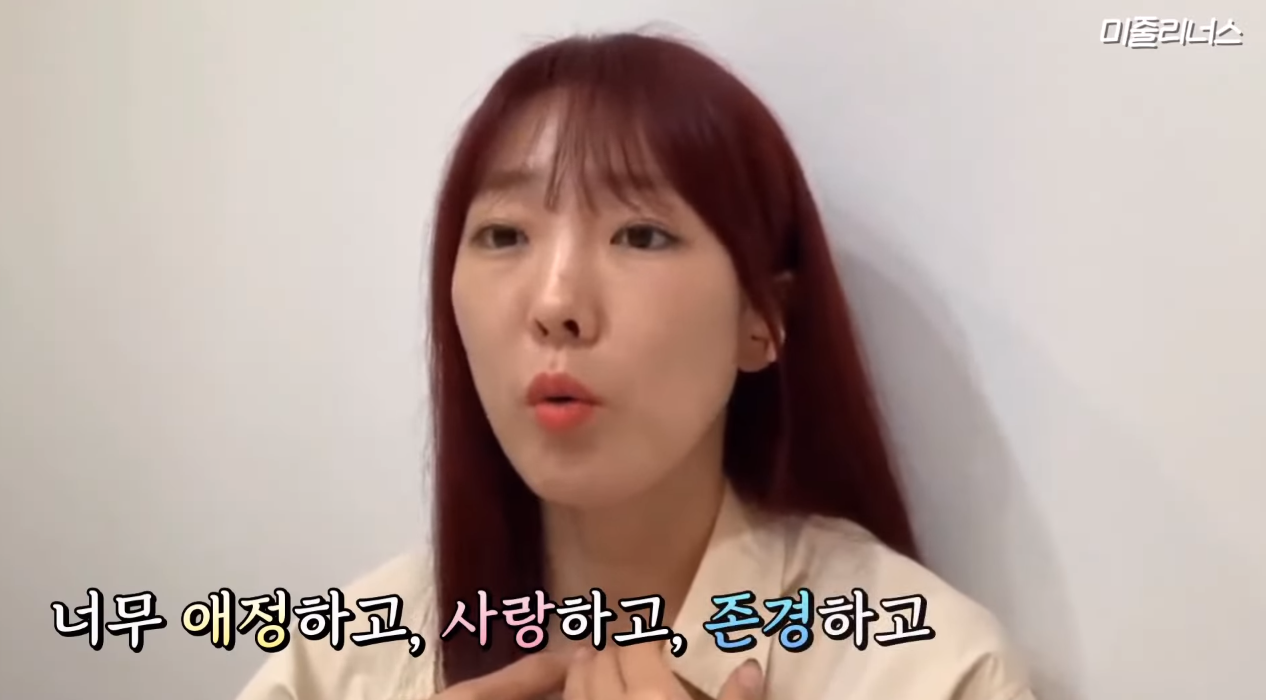 이보람"미주는 정말 좋은사람이고 역시 잘되는 이유가 있다 생각했다" | 인스티즈