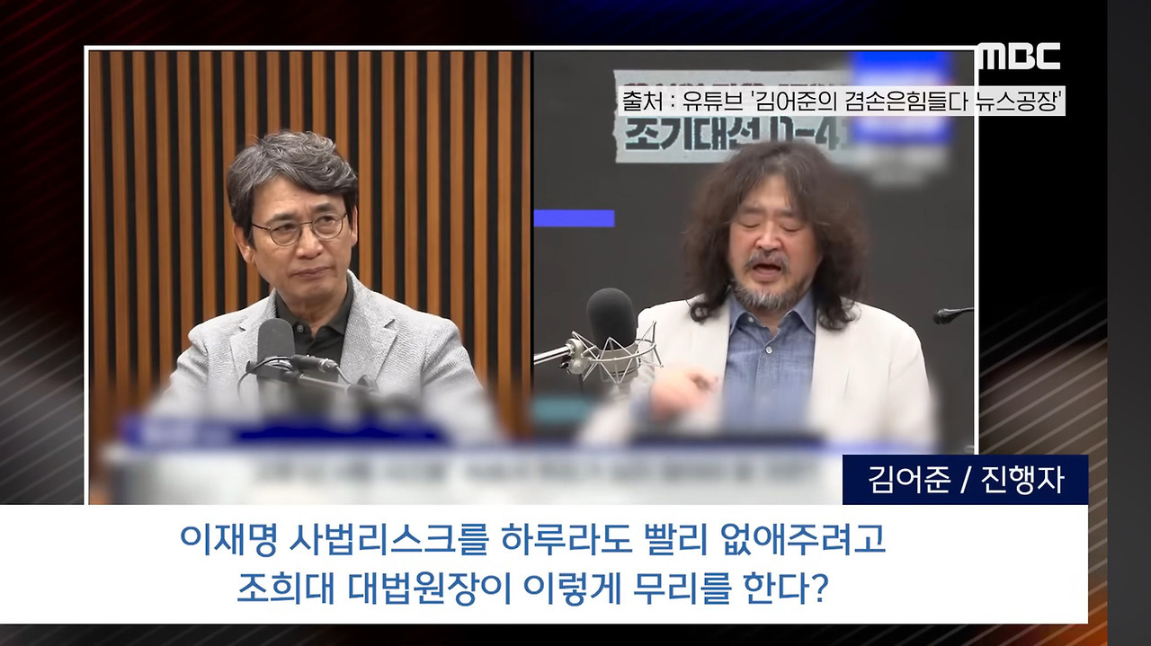 유시민의 촉 | 인스티즈