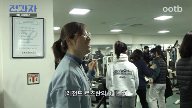 금메달리스트 장미란의 3대 | 인스티즈