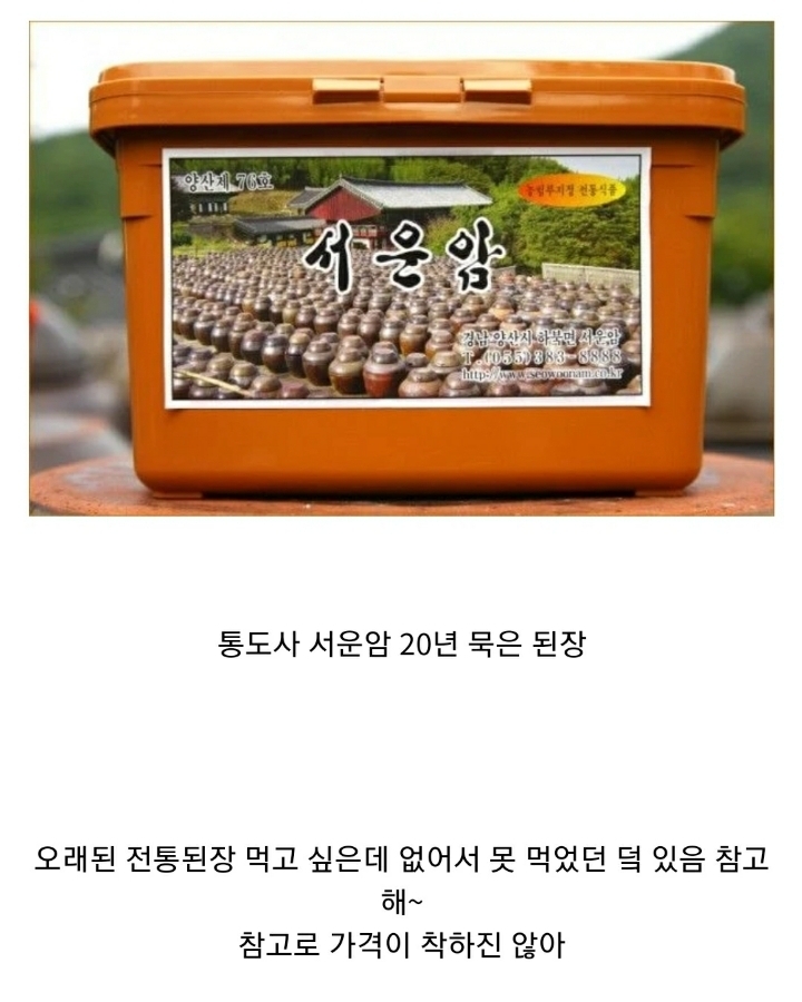 하느님은 안믿어도 되는데 얘는믿어라 | 인스티즈