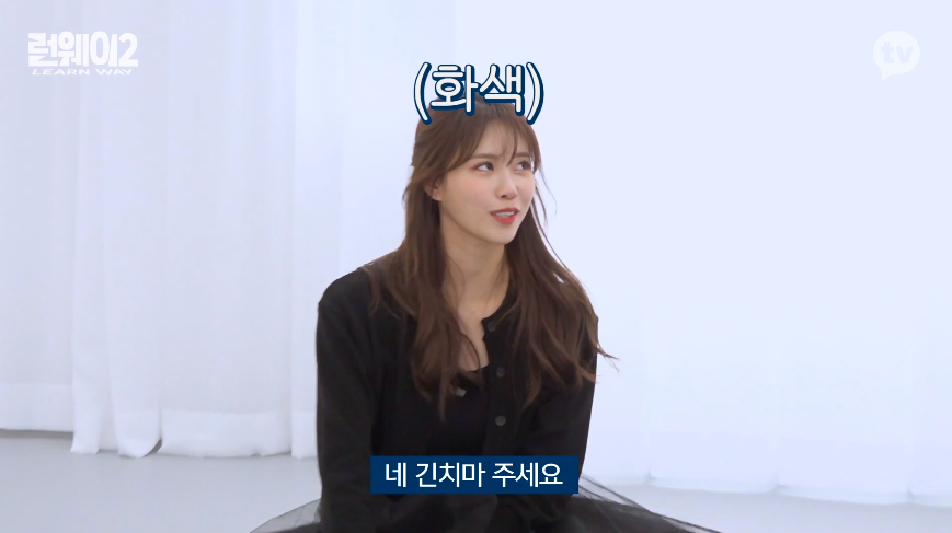발레치마 입기가 너무 민망했던 러블리즈 이미주.jpg | 인스티즈