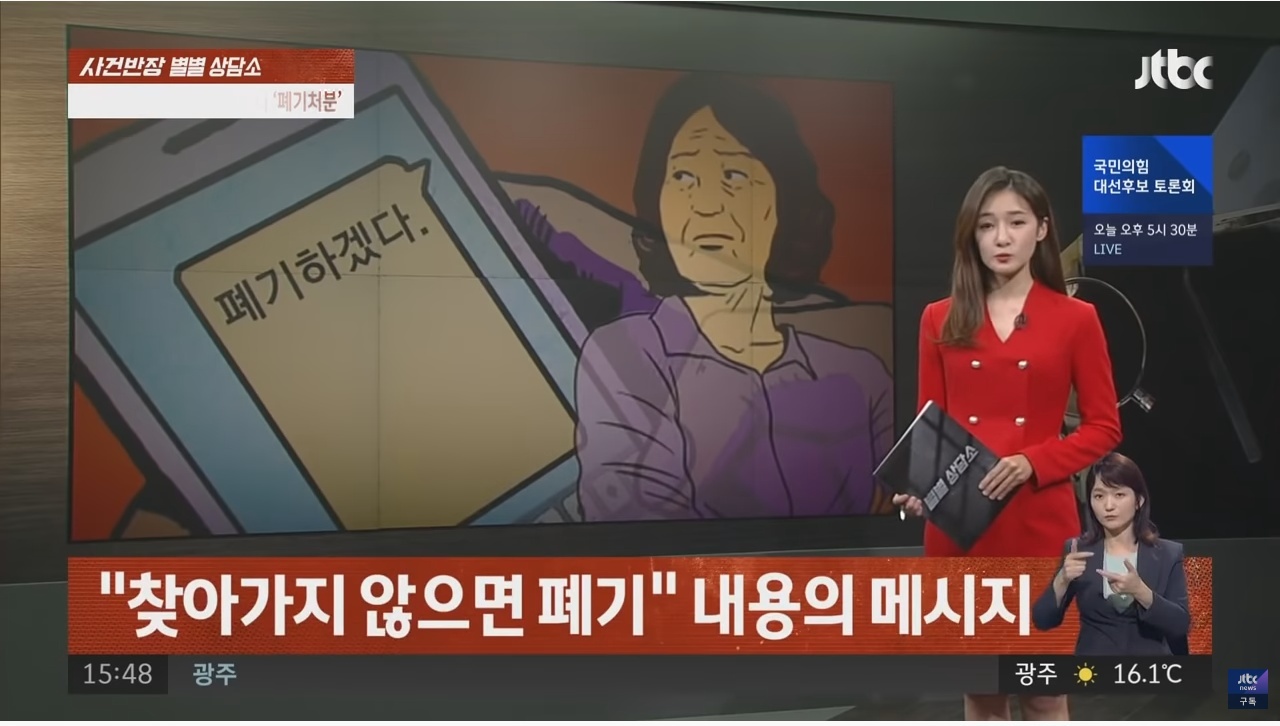 윤세탁소 이미지