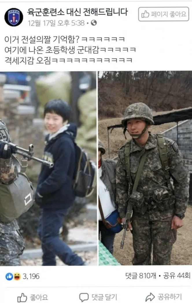 군인 보고 웃던 초딩 근황 | 인스티즈