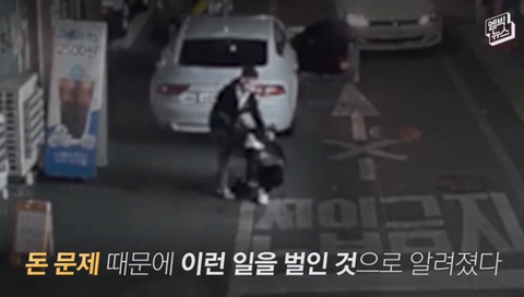 전 남친에게 폭행 당하는 여성.gif | 인스티즈