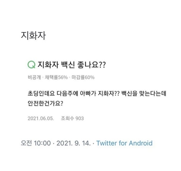 지화자 이미지
