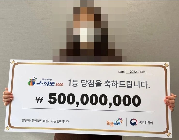 인생에서 한번쯤 당하고 싶은 모자이크 | 인스티즈