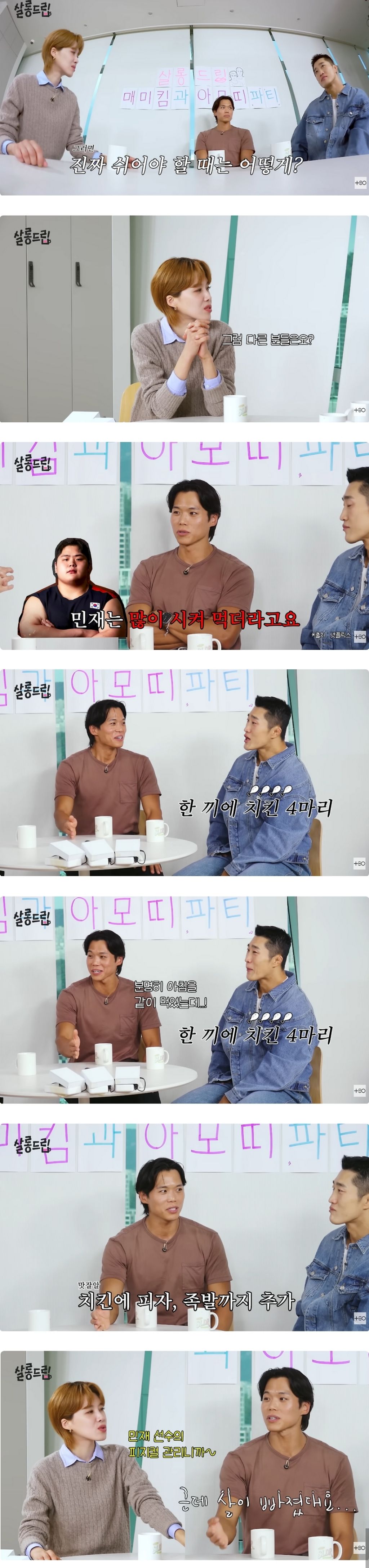 키 190cm 몸무게 140kg 천하장사의 한 끼 식사량 | 인스티즈