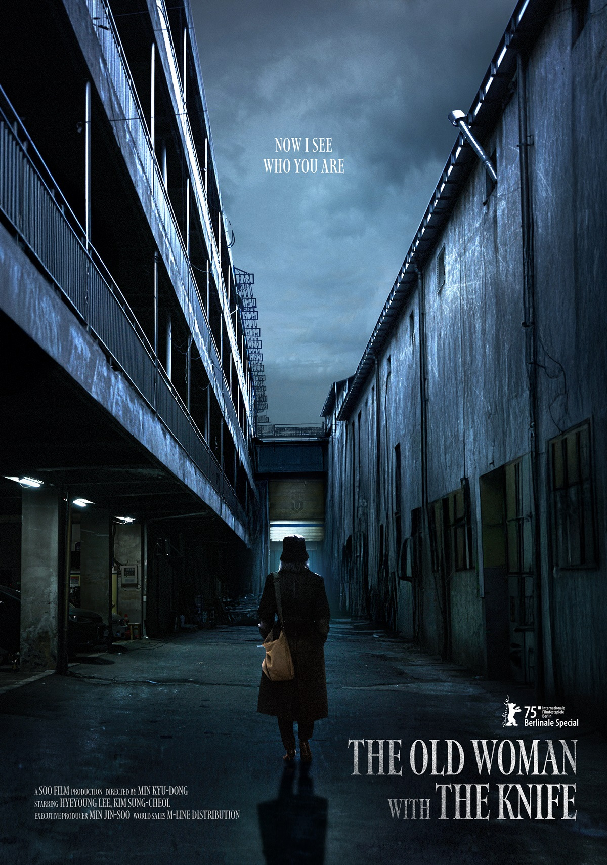 한국 영화사 가장 강렬하게 새겨질 새로운 여성 서사 파과 | 인스티즈