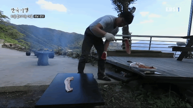 지리산을 보면서 삼겹살 | 인스티즈