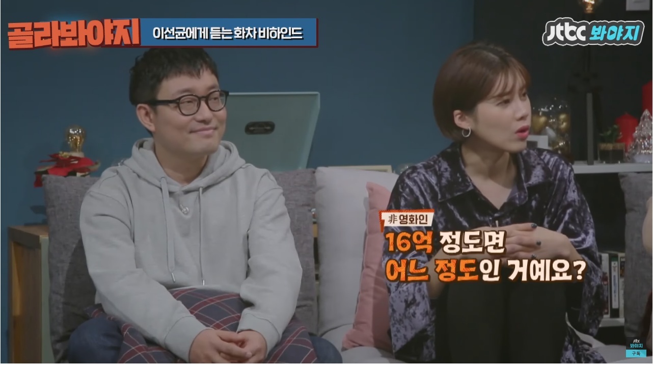 주연배우가 이선균인데도 투자받기가 힘들었다는 영화 | 인스티즈